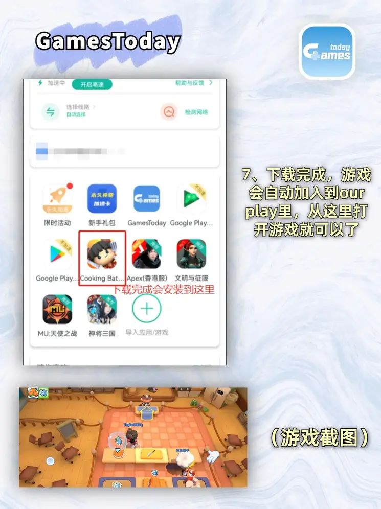 bat365在线官网登录入口app下载截图3